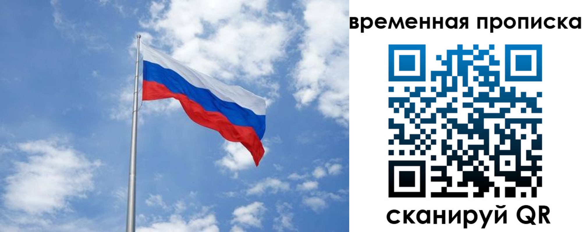 прописка для военкомата в Карачеве
