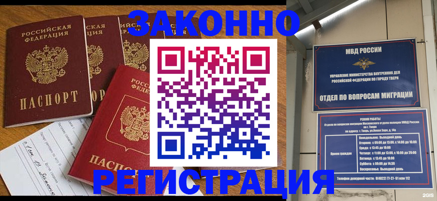 временная регистрация госуслуги в Карачеве