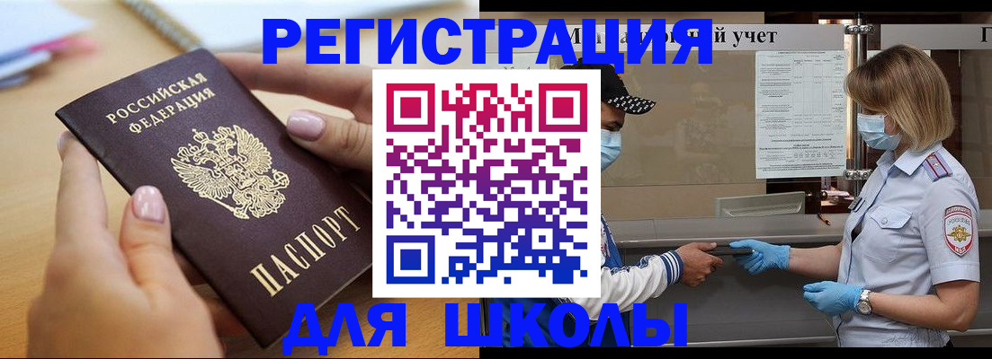 прописка в квартире в Карачеве